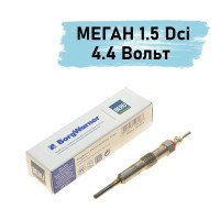 Свічка накалу Рено Меган 3 1.5 Dci - 4.4 Вольт |  BERU
