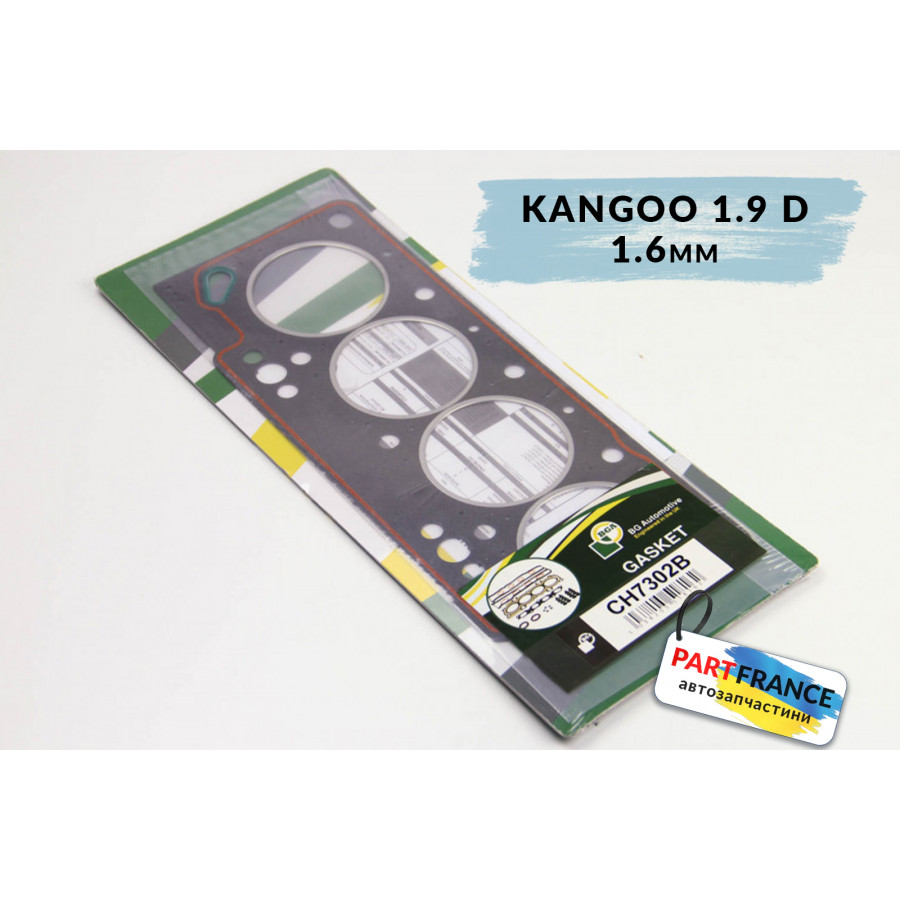 Прокладка ГБЦ Renault Kangoo 1.9 D 1.59mm (3 метки) | BGA (Англия)