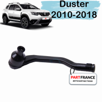 Рено Дастер 2010- 2018 наконечник рулевой тяги левый | Renault (Оригинал)