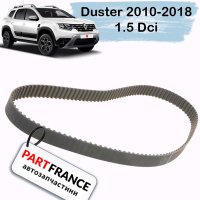 Рено Дастер 2010- 2018 1.5 Dci ремень ГРМ | Continental (Германия)