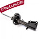 Амортизатор передний на Рено Кенго 2 2008- R15 / R16 (шток 22mm) | Original 8200868516