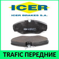Передние тормозные колодки 2001 Рено Трафик | Icer (Германия)
