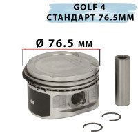 Стандартний поршень Гольф 4 - 1.4 бензин D=76.5mm, товщина пальця 17mm | NPR (Японія)