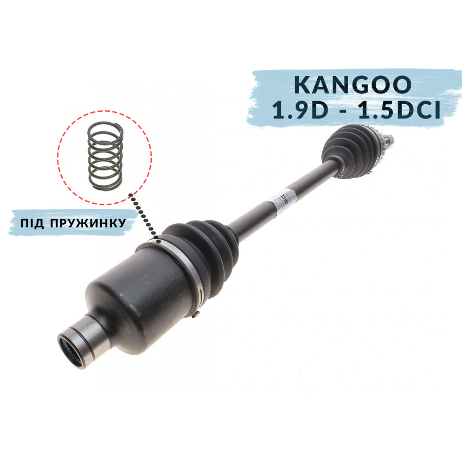 Правая полуось Рено Кенго 1.9 D / 1.5 Dci с пружинкой (21 зуб наружный, 26 зубцов ABS) | Metelli 17- 0398