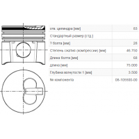 Поршень на Ситроен Джампер 1.9TD 94- 02 STD (Без колец) | MOPART 102- 69880- 00