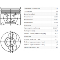 Поршень на Ситроен Джампер 2.2HDi +0.4 2001- 2006 | Kolbenschmidt 40405610