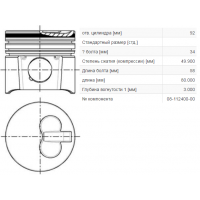 Поршень на Ситроен Джампер 2.5D 94- 02 STD | NURAL 87- 112400- 00