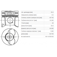 Поршень на Ситроен Джампер 2.0HDi +0.6 2001- 2006 | NURAL 87- 114708- 00