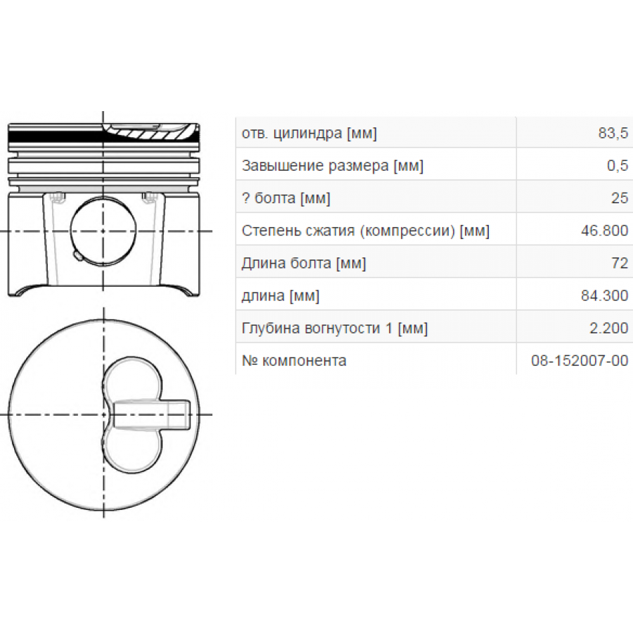NURAL 87-152007-10 - Поршень Двигателя 1 ремонт на Ситроен Джамер 1.9D 1994-2002